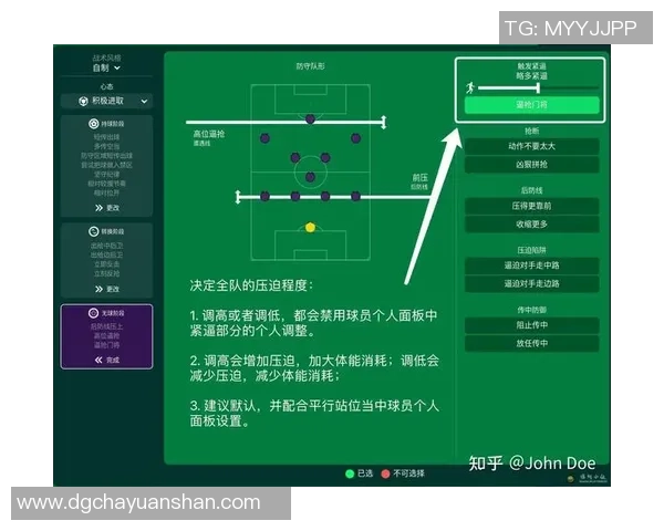 iOS足球经理汉化版全攻略轻松打造你的梦幻球队与战术策略