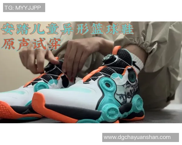 安踏儿童异形4篮球鞋助力小球员成长展现运动魅力与活力