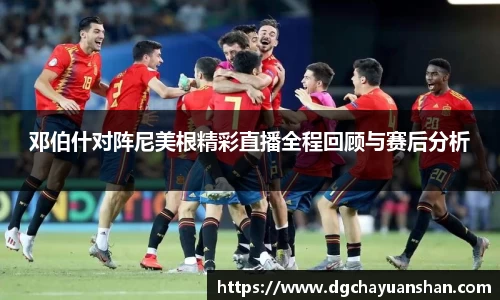 三亿体育科技有限公司